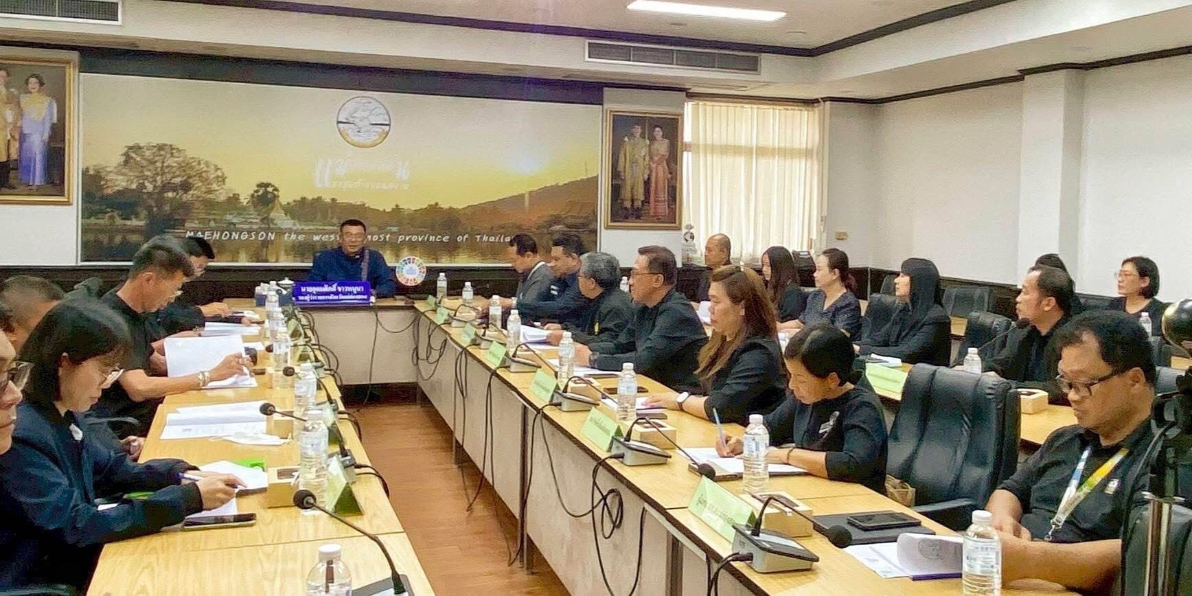 title - ประชุมคณะกรรมการปฏิรูปที่ดินจังหวัดแม่ฮ่องสอน ครั้งที่ 1/2569 ประจำปีงบประมาณ พ.ศ.2569